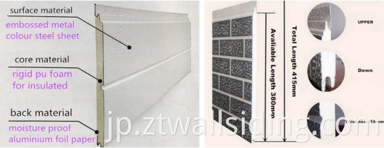 pu wall panel